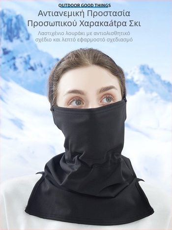 Μάσκα ποδηλασίας, unisex, αδιάβροχο ύφασμα, μάρκα Ruiqi