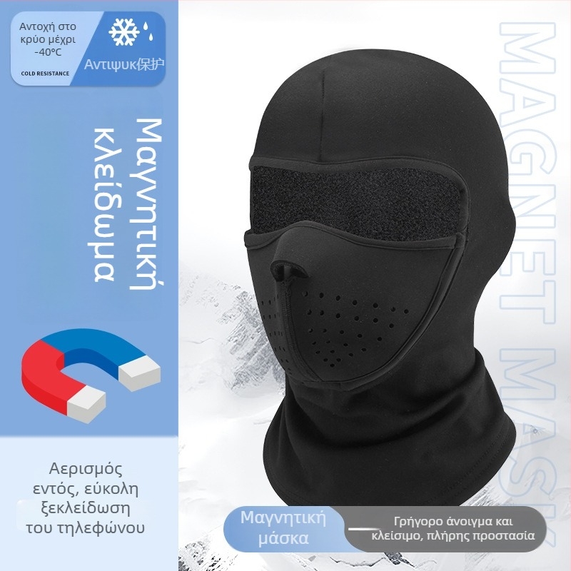 Μάσκα ποδηλασίας, unisex, αδιάβροχο ύφασμα, μάρκα Ruiqi