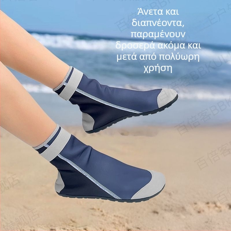 Ανδρικές καμουφλαρισμένες κάλτσες κατάδυσης, ζεστές, αντιολισθητικές και ανθεκτικές, αδιάβροτο ύφασμα, μέχρι γόνατο, κάλτσες παραλίας για κατάδυση