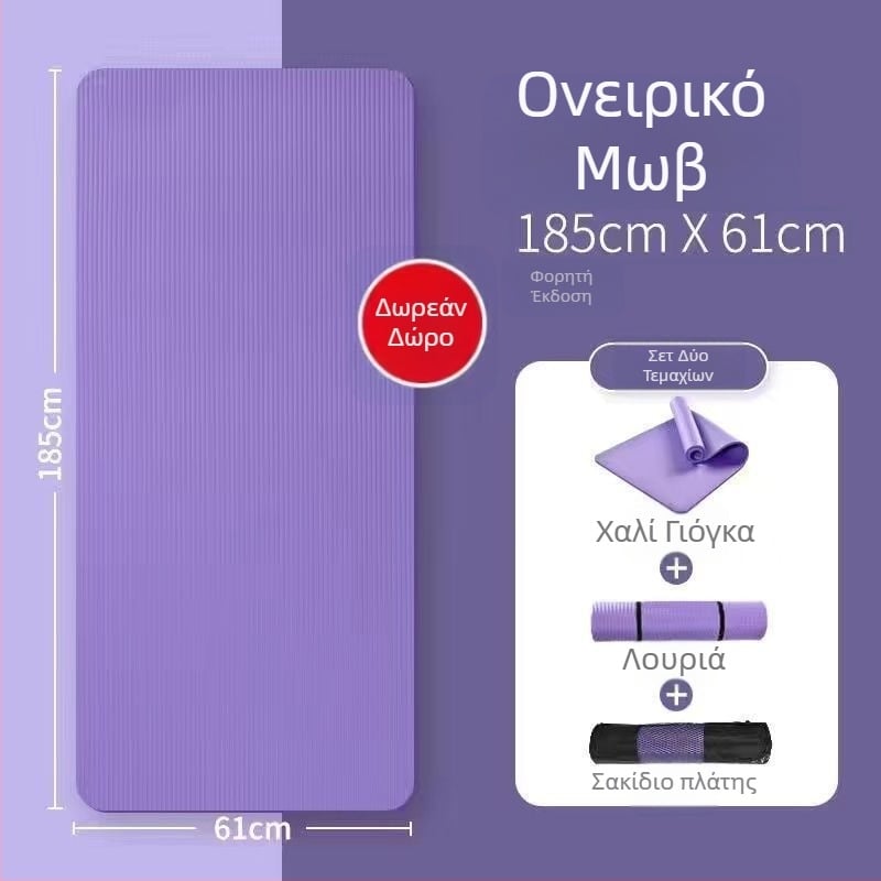 Παχιά στρώμα γιόγκα για αρχάριους, ευρύ και μακρύ, αντιολισθητικό για οικιακή γυμναστική