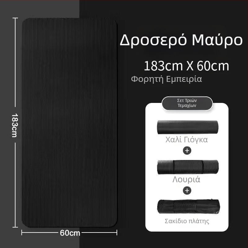 Παχιά στρώμα γιόγκα για αρχάριους, ευρύ και μακρύ, αντιολισθητικό για οικιακή γυμναστική