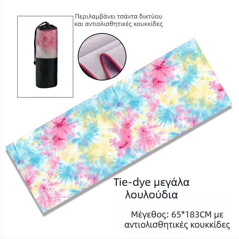 Πετσέτα Γιόγκα με Αντιολισθητικά Σημεία, 88% πολυεστέρας / 12% νάιλον, βάρος ύφανσης 200 g/m², συνολικό βάρος 280 g, κατάλληλη για γιόγκα, υπαίθριες ασκήσεις και παραλία