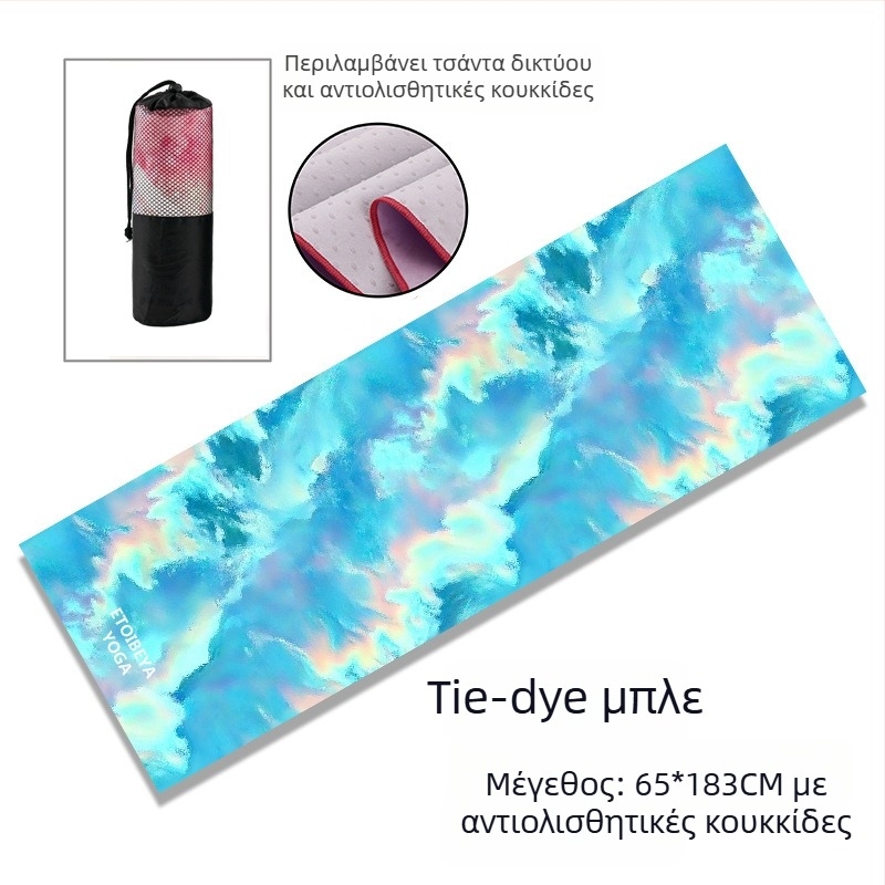 Πετσέτα Γιόγκα με Αντιολισθητικά Σημεία, 88% πολυεστέρας / 12% νάιλον, βάρος ύφανσης 200 g/m², συνολικό βάρος 280 g, κατάλληλη για γιόγκα, υπαίθριες ασκήσεις και παραλία