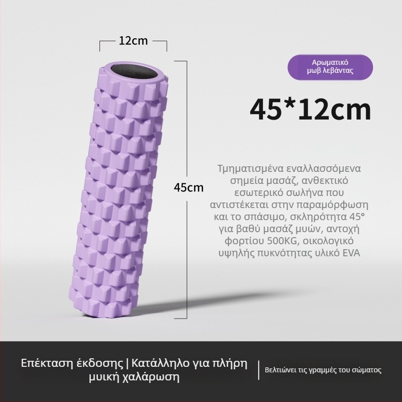 Ρολά αφρού για γιόγκα με ύλικό από μεταξωτό λουλούδι – μυϊκή χαλάρωση και μασάζ ποδιών