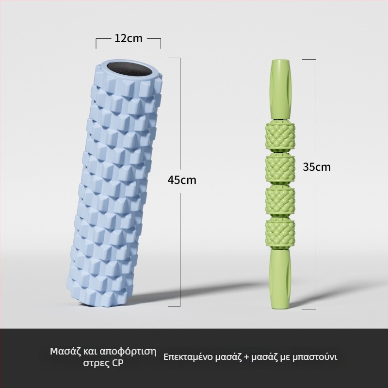 Ρολά αφρού για γιόγκα με ύλικό από μεταξωτό λουλούδι – μυϊκή χαλάρωση και μασάζ ποδιών
