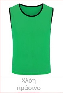 Ποδοσφαιρική προπονητική γιλέκα με αναπνεύσιμο διχτυωτό ύφασμα (Spandex/Lycra), unisex, για παιδιά και ενήλικες, κατάλληλο για ποδόσφαιρο