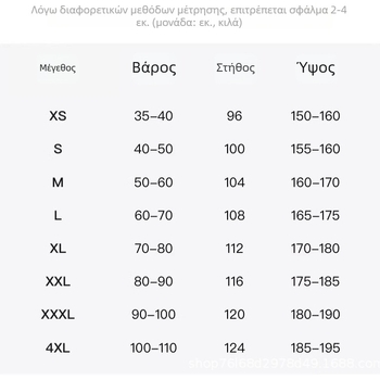 Senlanda Ρούχο Ψαρέματος με 3D Εκτύπωση, Προστασία από τον Ήλιο, Σταθερός Γιακάς, Μισό Φερμουάρ, Για Ψάρεμα Με Δόλωμα και Θαλάσσιο Ψάρεμα, Πολυεστέρας, 1 Τσέπη