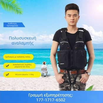 Σωσίβιο θαλάσσιου ψαρέματος με μεγάλη πλευστότητα, Oxford ύφασμα, 5 τσέπες, γέμισμα Pearl cotton