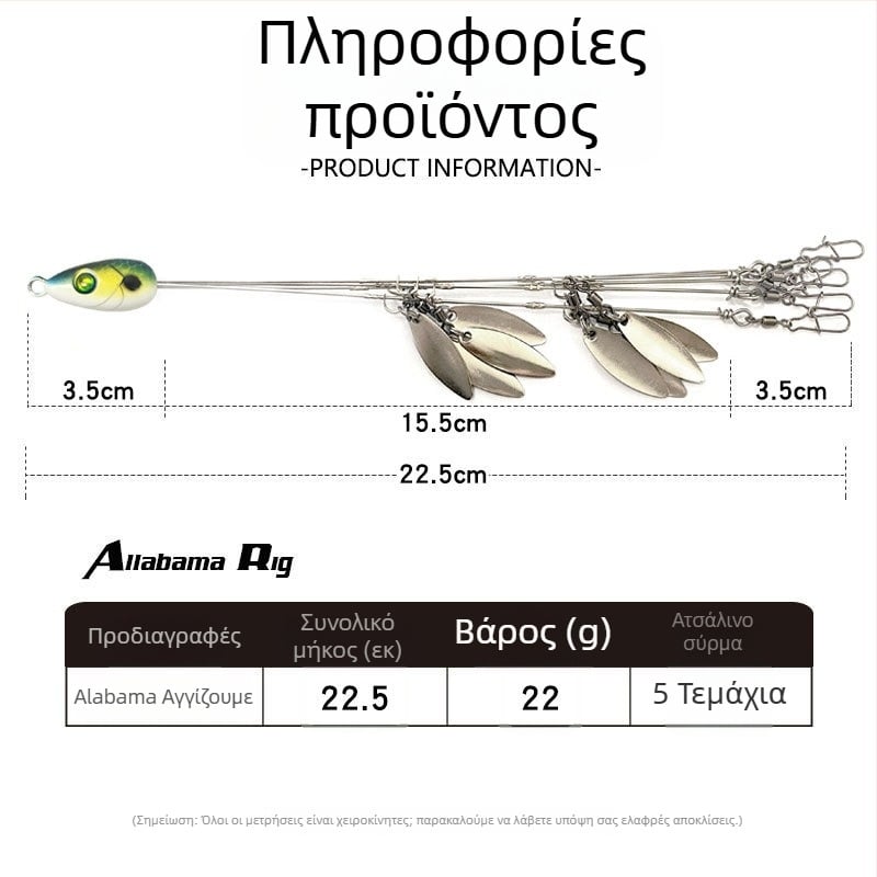 Θαλάσσιο ψάρεμα: δύο σετ από οκτώ μαλακά δολώματα με παγιέτες, ψεύτικο/βιονικό δόλωμα, ABS υλικό