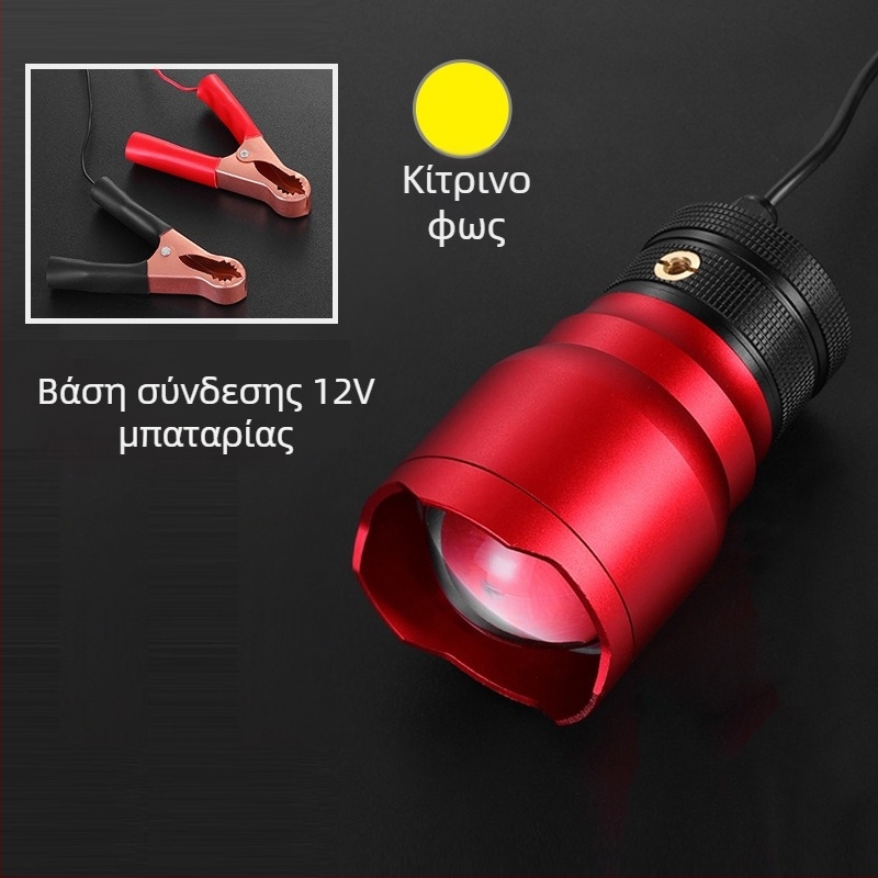 Φακός εξωτερικού ψαρέματος με LED, σώμα από κράμα αλουμινίου, εμβέλεια 200-500 m, τροφοδοσία με κινητική ενέργεια, Fisherman's Treasure