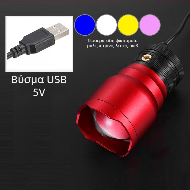 Φακός εξωτερικού ψαρέματος με LED, σώμα από κράμα αλουμινίου, εμβέλεια 200-500 m, τροφοδοσία με κινητική ενέργεια, Fisherman's Treasure