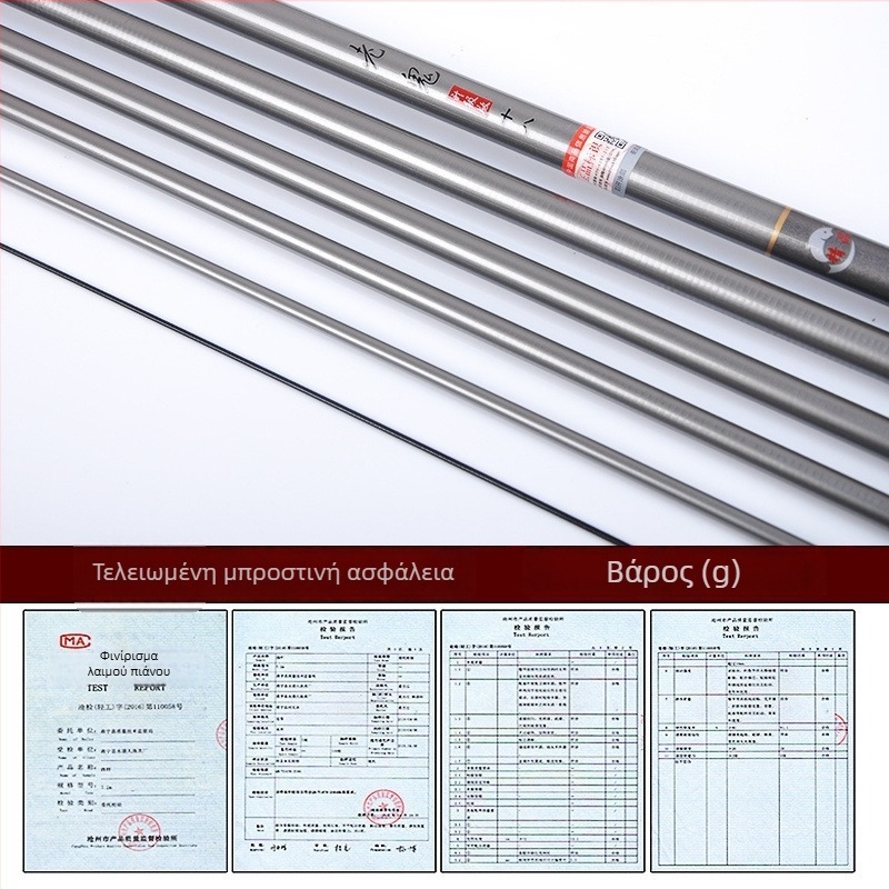 Σετ καλαμιών από ανθρακοίνωμα για αλιεία – υπερ-ελαφρύ, υπερ-σκληρό, πολυτμηματικό για καπον και καρατ (προτείνω επιβεβαίωση για ειδικά ονόματα ψαριών)