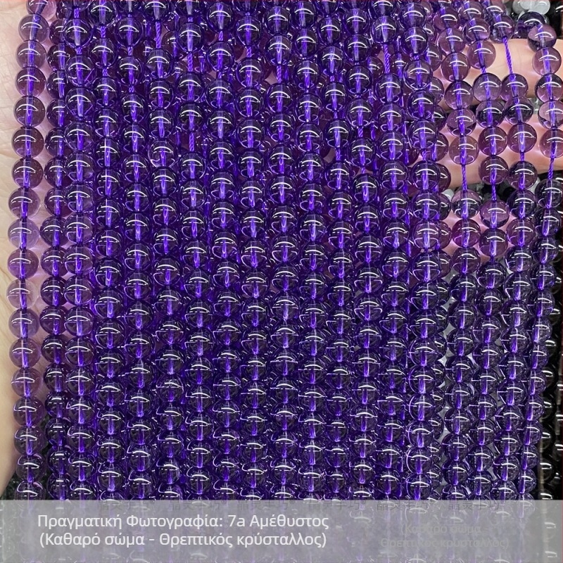 Χαλατές χάντρες για βραχιόλι από αμέθιστο κρύσταλλο • Στυλ: Nine Fire • Μάρκα: Crystal Gift • Συσκευασία: χύδην • Κυκλοφορία: Καλοκαίρι 2024