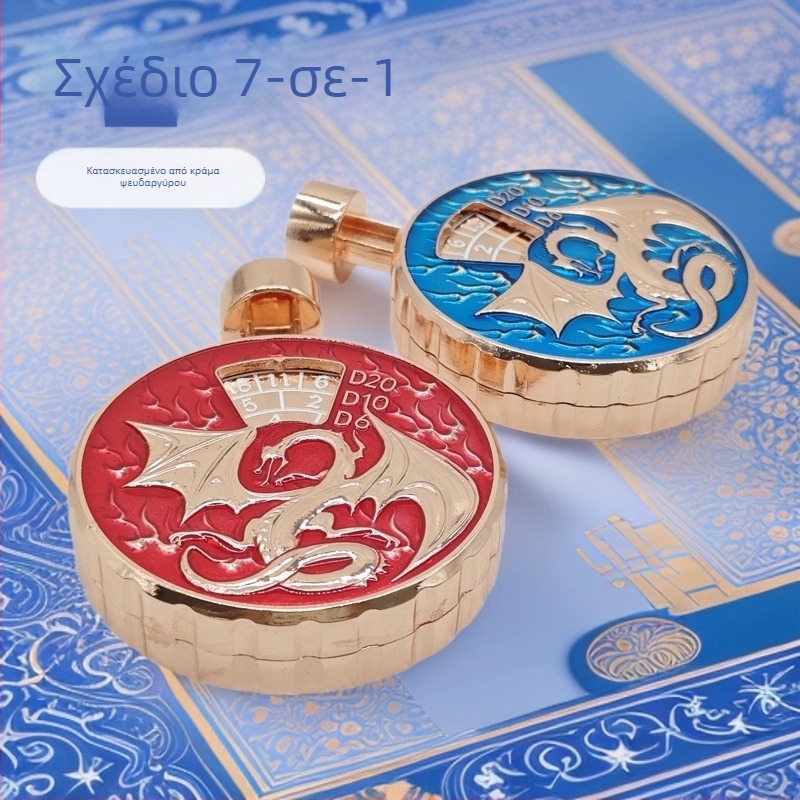 Μεταλλικό σετ ζαριών, 7-σε-1 με μηχανισμό πατήματος και περιστροφής, πολυεδρικά ζάρια για Dungeons & Dragons και επιτραπέζια ρόλων