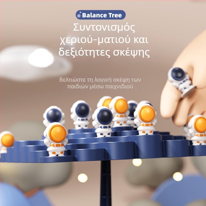 Επιτραπέζιο παιχνίδι ισορροπίας με θέμα τον αστροναύτη — πλαστικό, κατάλληλο για παιδιά 4–14 ετών; προάγει τη γνωστική ανάπτυξη, τον συντονισμό χεριού-ματιού και την αλληλεπίδραση γονέα-παιδιού.