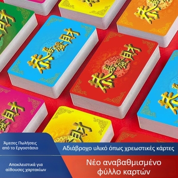 Τσιπ νομίσματα με ματ φινίρισμα για αίθουσες Ματζόνγκ και χαρτοπαιξίας - χωρίς ονομαστική αξία, διασκέδαση