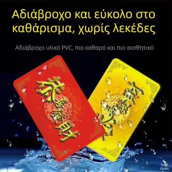 Τσιπ νομίσματα με ματ φινίρισμα για αίθουσες Ματζόνγκ και χαρτοπαιξίας - χωρίς ονομαστική αξία, διασκέδαση