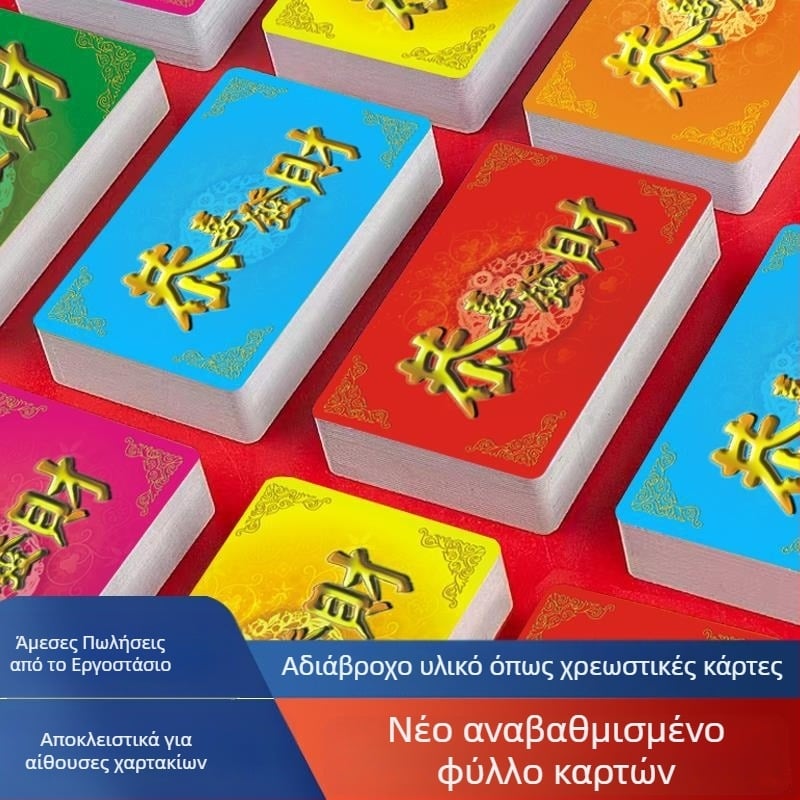 Τσιπ νομίσματα με ματ φινίρισμα για αίθουσες Ματζόνγκ και χαρτοπαιξίας - χωρίς ονομαστική αξία, διασκέδαση