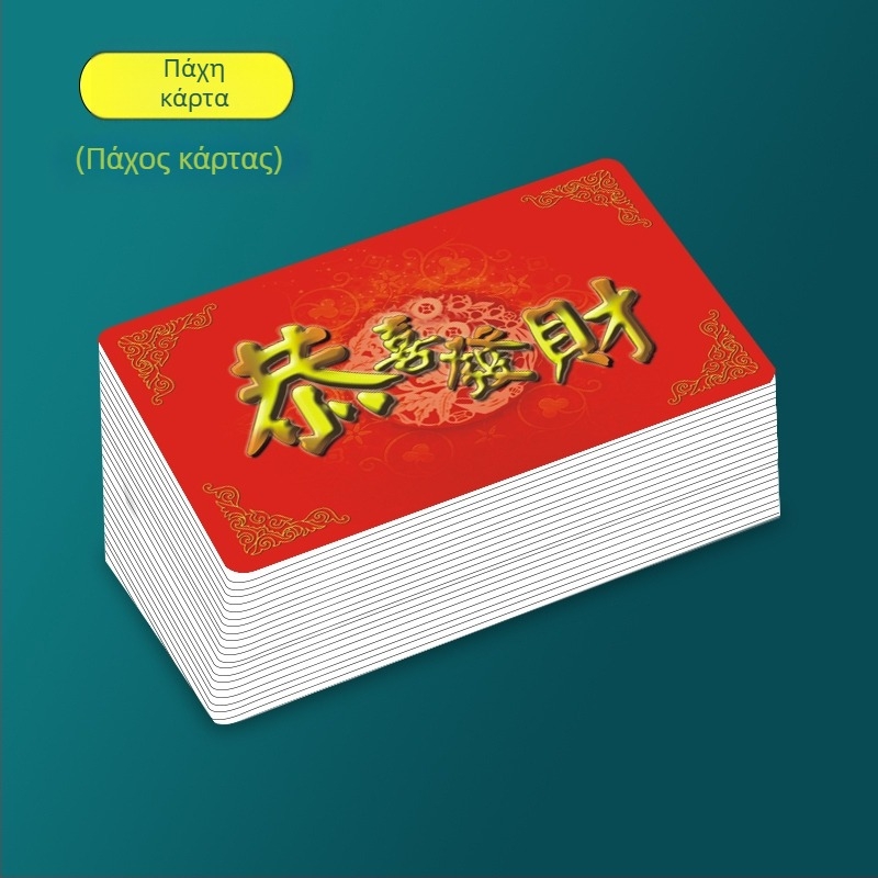 Τσιπ νομίσματα με ματ φινίρισμα για αίθουσες Ματζόνγκ και χαρτοπαιξίας - χωρίς ονομαστική αξία, διασκέδαση