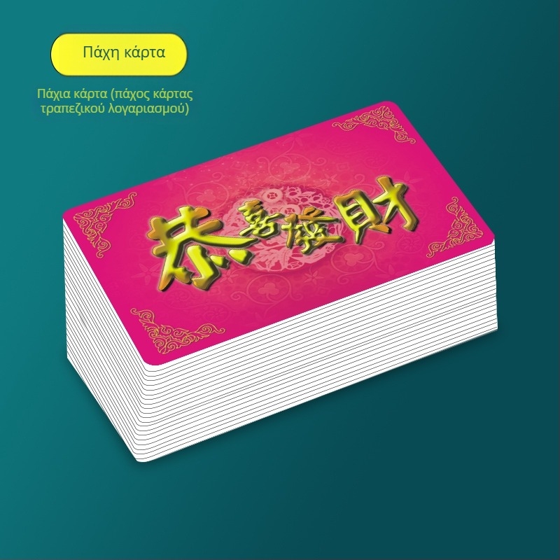 Τσιπ νομίσματα με ματ φινίρισμα για αίθουσες Ματζόνγκ και χαρτοπαιξίας - χωρίς ονομαστική αξία, διασκέδαση