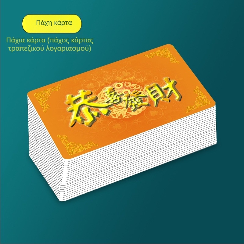 Τσιπ νομίσματα με ματ φινίρισμα για αίθουσες Ματζόνγκ και χαρτοπαιξίας - χωρίς ονομαστική αξία, διασκέδαση