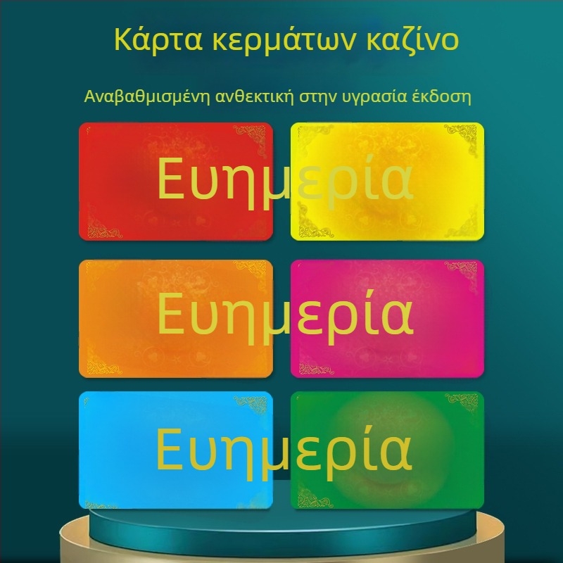 Τσιπ νομίσματα με ματ φινίρισμα για αίθουσες Ματζόνγκ και χαρτοπαιξίας - χωρίς ονομαστική αξία, διασκέδαση