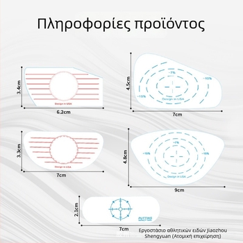 Γκολφ Αυτοκόλλητα Κρούσης – Εργαλείο Πρακτικής Θέσης Χτυπήματος (Wood, Iron, Putter) – Υλικό: Αυτοκόλλητο; Αξεσουάρ Γκολφ