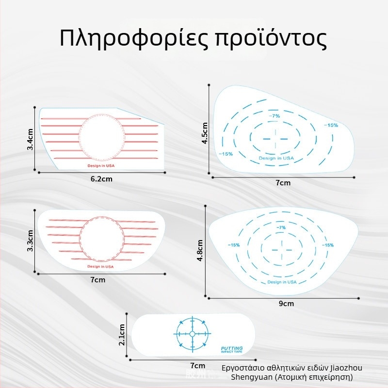 Γκολφ Αυτοκόλλητα Κρούσης – Εργαλείο Πρακτικής Θέσης Χτυπήματος (Wood, Iron, Putter) – Υλικό: Αυτοκόλλητο; Αξεσουάρ Γκολφ