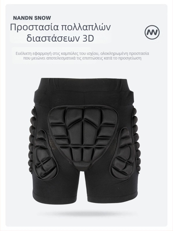 Sealde Παιδικά Παντελόνια Προστασίας Ισχίου – Εσωτερικά, Διαπνέοντα EVA για Σκι και Roller Skating