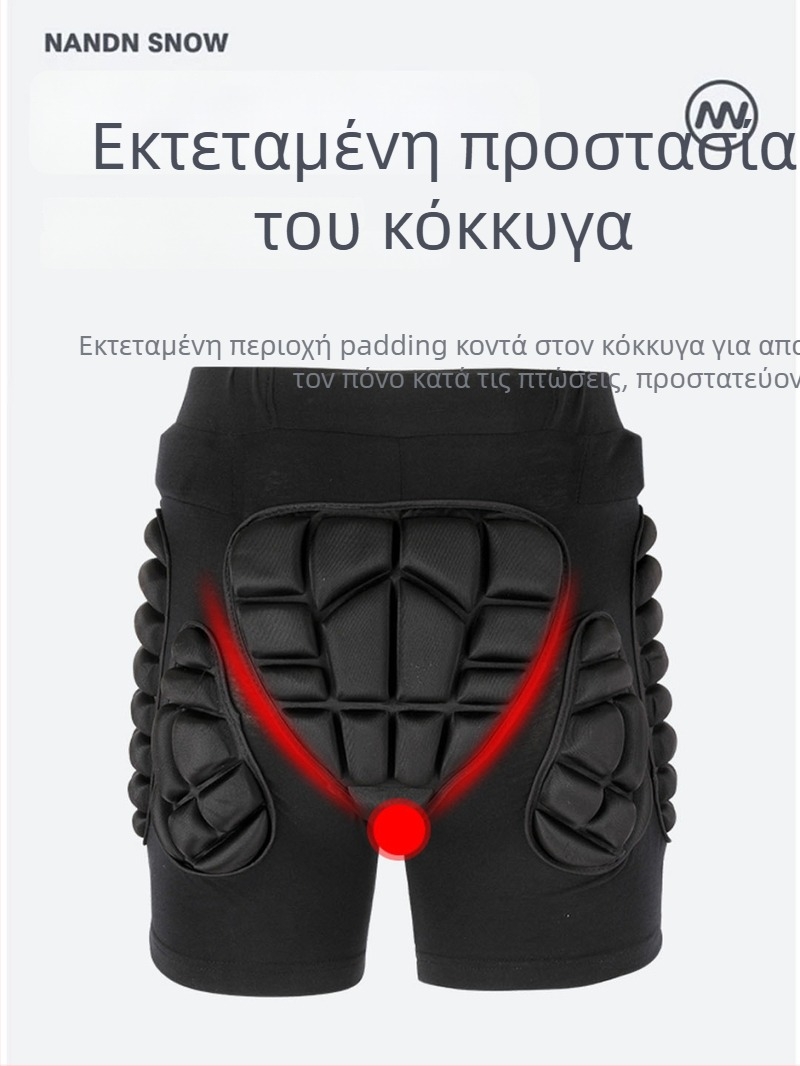 Sealde Παιδικά Παντελόνια Προστασίας Ισχίου – Εσωτερικά, Διαπνέοντα EVA για Σκι και Roller Skating