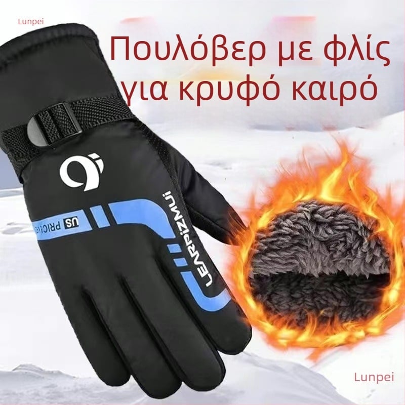 Γάντια σκι για άνδρες, νάιλον υλικό, μάρκα Hazy, ενήλικοι