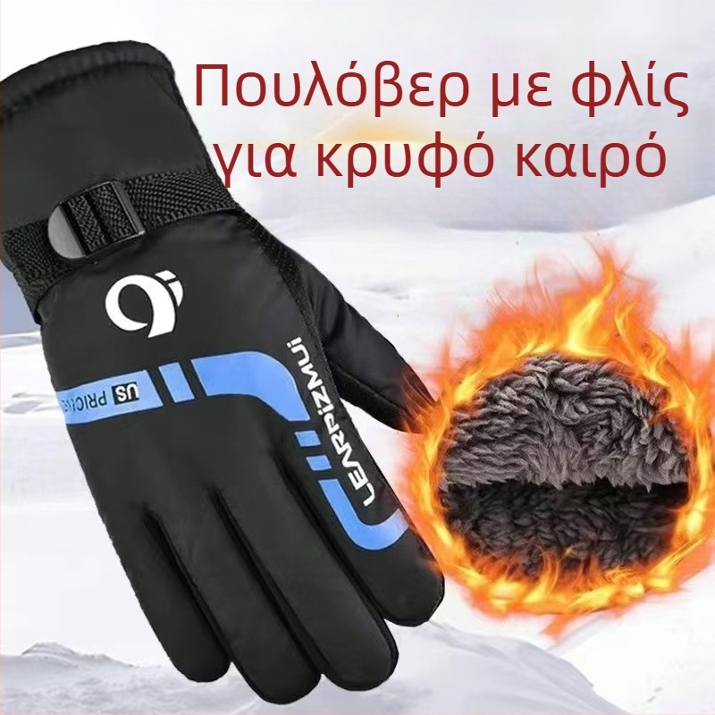 Γάντια σκι για άνδρες, νάιλον υλικό, μάρκα Hazy, ενήλικοι