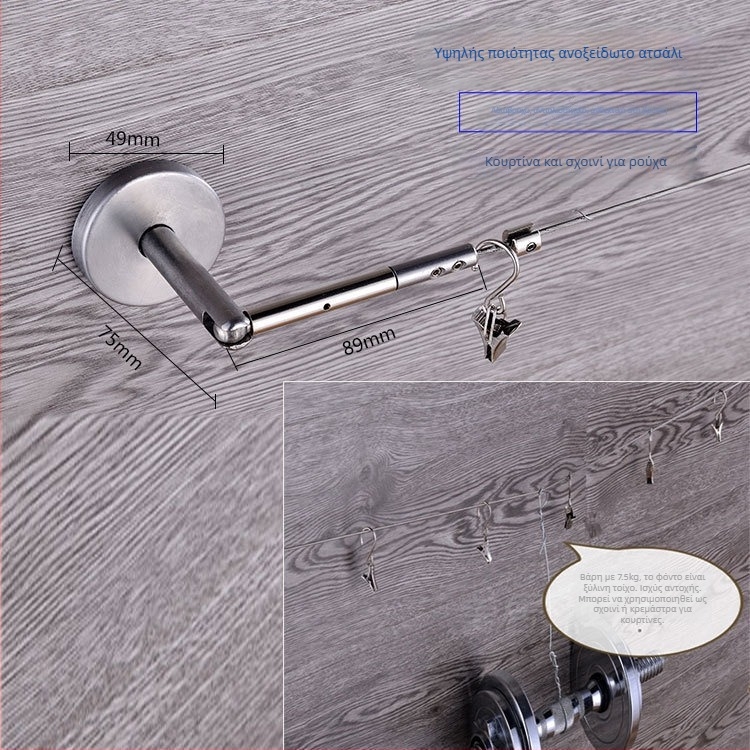 No-Drill Indoor Curtain Wire Rope, Curtain Track Cord, Balcony Clothesline, Customizable