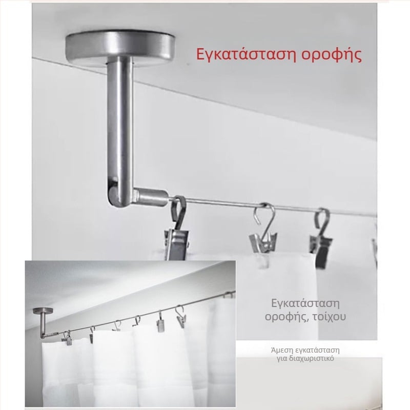 No-Drill Indoor Curtain Wire Rope, Curtain Track Cord, Balcony Clothesline, Customizable