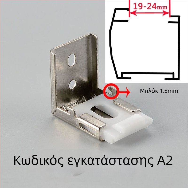 Κωδικός στήριξης για ρομαντικές/ρόλερ περσίδες – εξάρτημα εγκατάστασης με χάντρες και μαλακό γάζα κουρτίνας