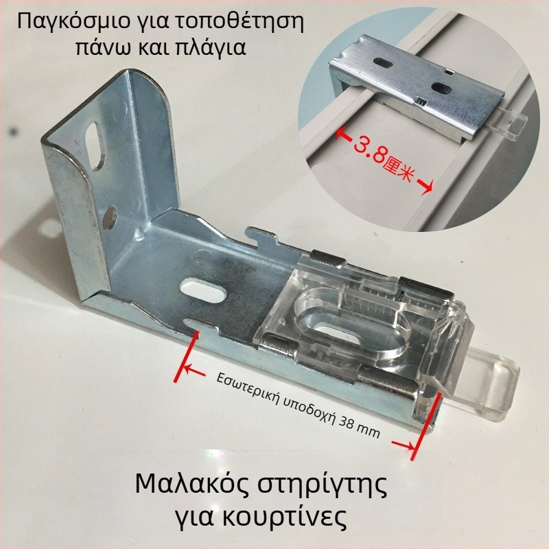 Κωδικός στήριξης για ρομαντικές/ρόλερ περσίδες – εξάρτημα εγκατάστασης με χάντρες και μαλακό γάζα κουρτίνας