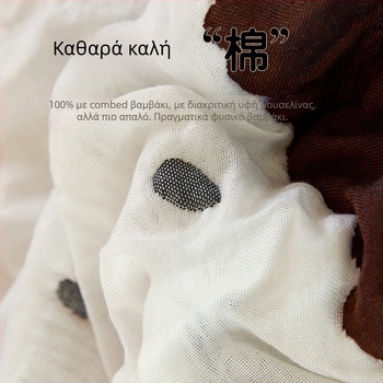 Βρεφικό πάπλωμα-πετσέτα από βαμβατική γάζα, δέκα στρώσεις, κάτω από 300 g, για όλες τις εποχές, μοτίβο καρτούν