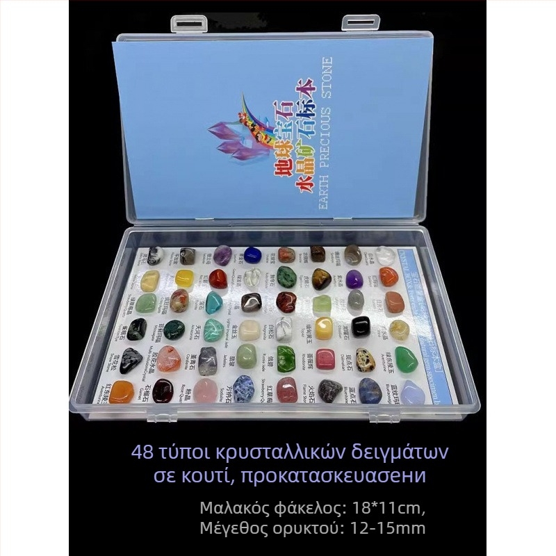 Δείγματα ορυκτών κρυστάλλων για επίδειξη — φυσικοί κρύσταλλοι για εξερεύνηση και μάθηση παιδιών; Μάρκα: YGDE; Υλικό: Άλλο; Στυλ: Μοντέρνος μινιμαλισμός; Τεχνική: Χαράξη; Κατάλληλο ως δώρο: Γενέθλια