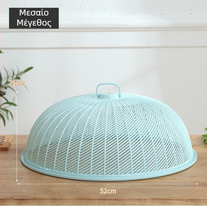 Κυκλικό πλαστικό κάλυμμα για λαχανικά – πολυπροπυλένιο, αντιμύγα και σκόνη, για τραπέζι φαγητού και κουζίνα