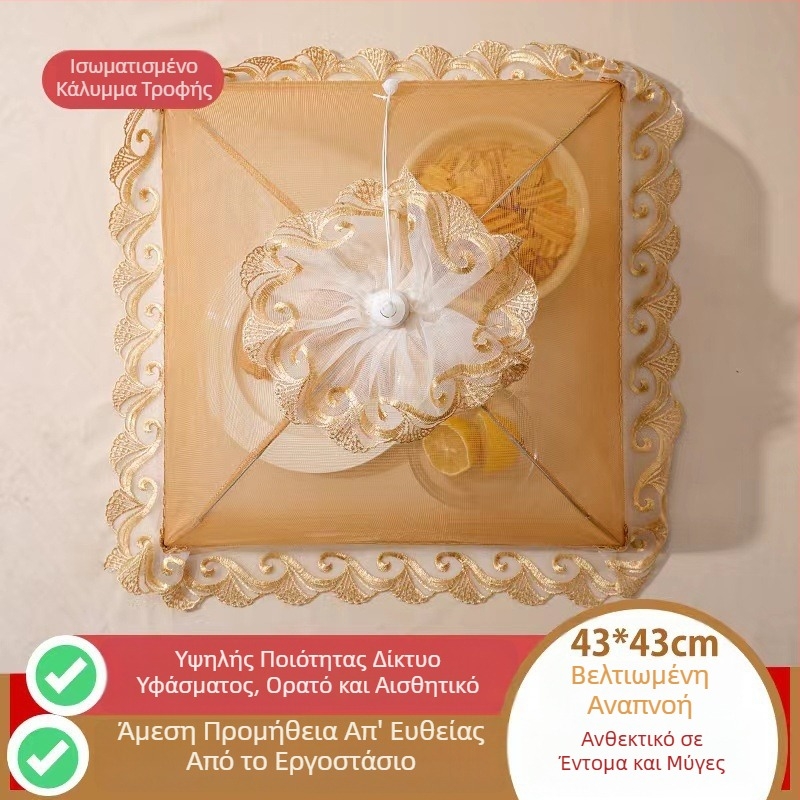 Κάλυμμα φαγητού από δίχτυ, αναδιπλούμενο για γεύματα και λαχανικά, προστασία από μύγες και σκόνη