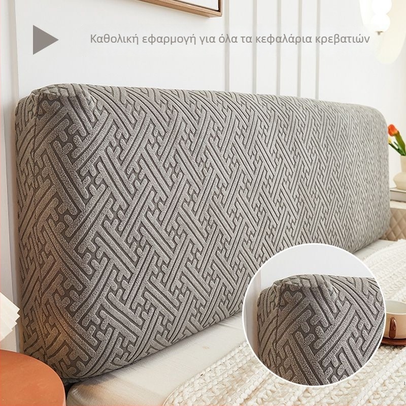 Κάλυμμα κεφαλιού κρεβατιού από τζακάρντ – universal μαλακή επένδυση, προστασία από σκόνη για όλες τις εποχές