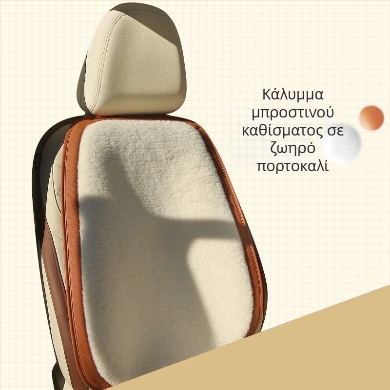 Κάλυμμα καθίσματος αυτοκινήτου από βελούδο για χειμώνα, πλήρης κάλυψη εμπρός και πίσω, μη προσαρμοζόμενο, εξουσιοδοτημένη ιδιωτική μάρκα