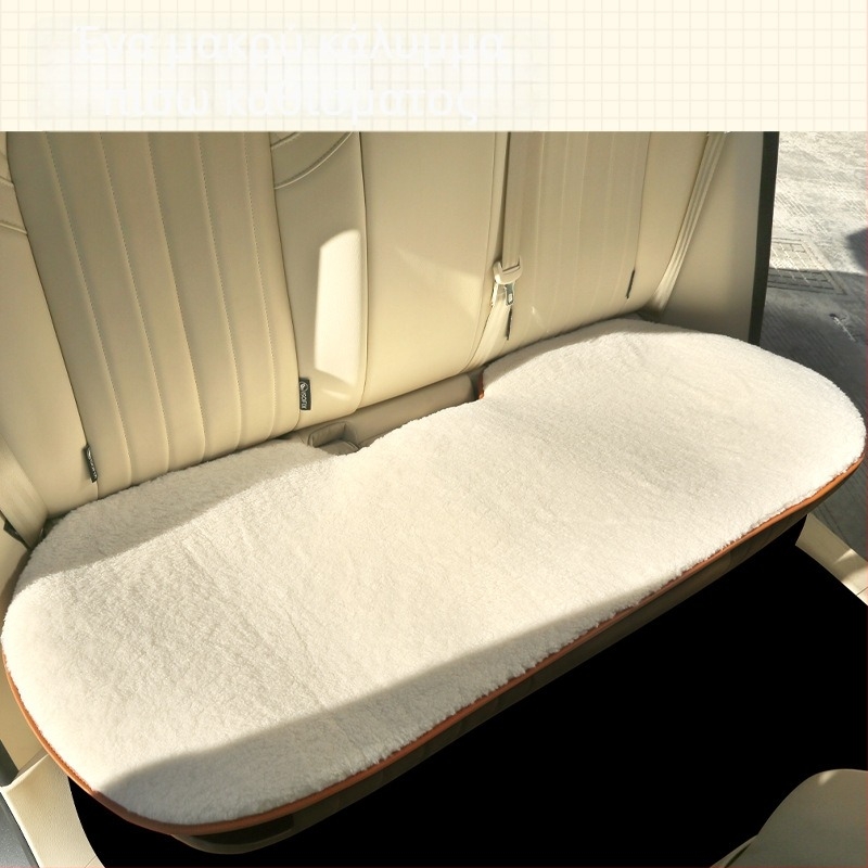 Κάλυμμα καθίσματος αυτοκινήτου από βελούδο για χειμώνα, πλήρης κάλυψη εμπρός και πίσω, μη προσαρμοζόμενο, εξουσιοδοτημένη ιδιωτική μάρκα