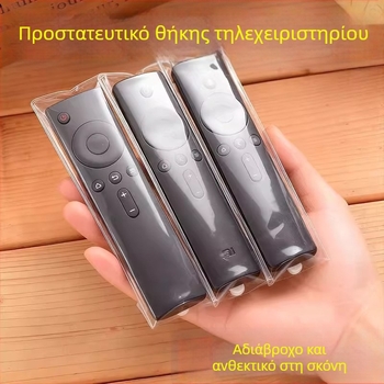 Κάλυμμα τηλεχειριστήρα, EVA υλικό, μοντέρνο στυλ απλότητας, Friendly μάρκα