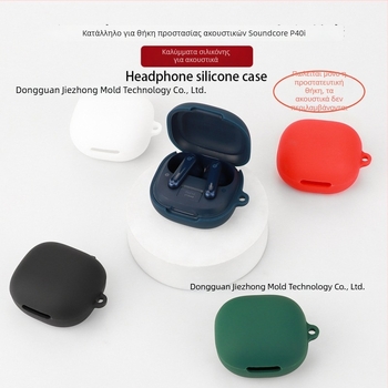 Κάλυμμα προστασίας ακουστικών Jizhi για Soundcore P40i, διαφανές TPU, συμβατό με τη σειρά Soundcore Sound Wide Series · Υλικά: τεχνητό δέρμα, σιλικόνη, TPU, υγρή σιλικόνη · Διαδικασία: χύτευση με έγχυση