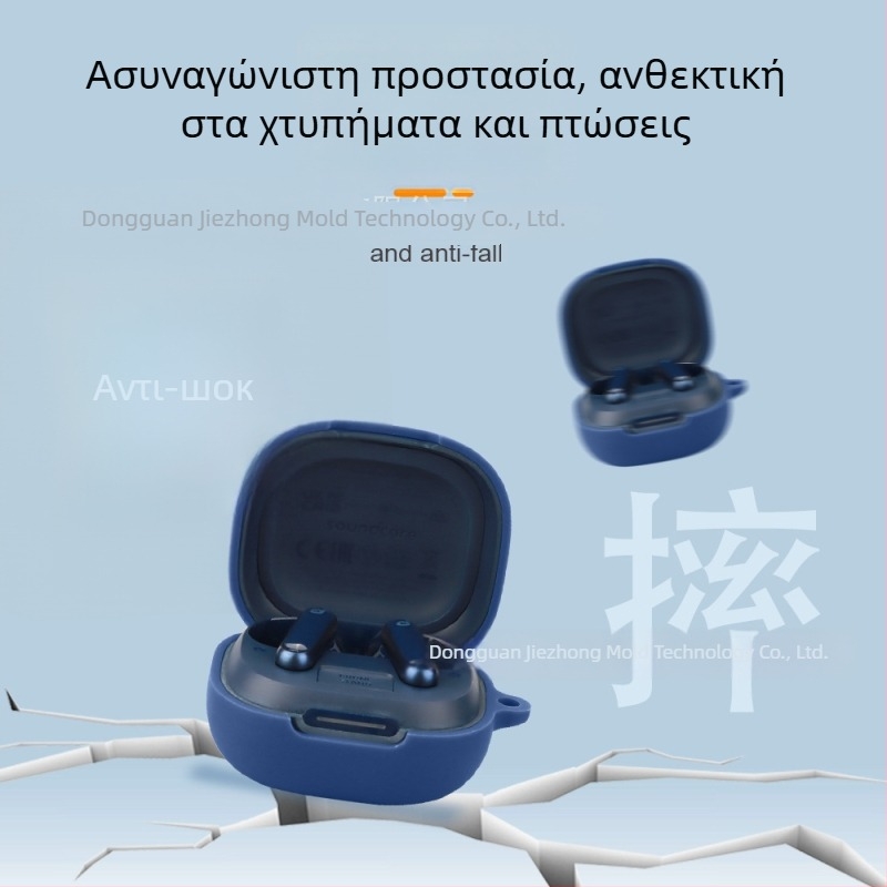 Κάλυμμα προστασίας ακουστικών Jizhi για Soundcore P40i, διαφανές TPU, συμβατό με τη σειρά Soundcore Sound Wide Series · Υλικά: τεχνητό δέρμα, σιλικόνη, TPU, υγρή σιλικόνη · Διαδικασία: χύτευση με έγχυση