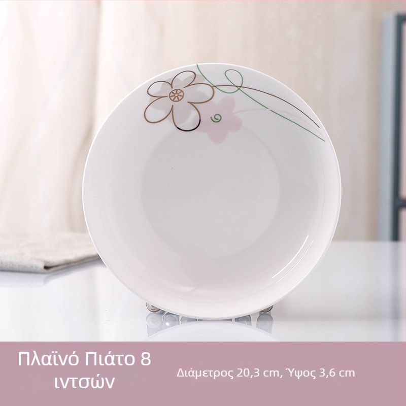 Σετ κεραμικών σκευών σερβιρίσματος για οικιακή χρήση — μπολ και πιάτα σε συνδυασμό, κατάλληλο για φούρνο μικροκυμάτων