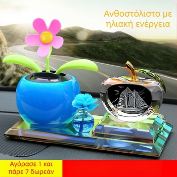 Διακόσμηση εσωτερικού αυτοκινήτου με ηλιακή ενέργεια, λουλούδι με κίνηση κεφαλιού για αρωματοθεραπεία, μεταλλική κατασκευή, κατάλληλο για επιχειρηματικά δώρα