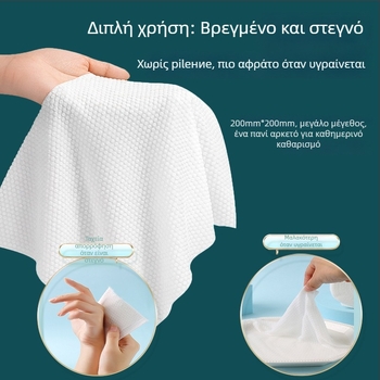 Μίας χρήσης πετσέτα καθαρισμού προσώπου, επιπλέον χοντρή, ίνες βισκόζης, απλό ύφανση, για τον καθαρισμό και την αφαίρεση μακιγιάζ