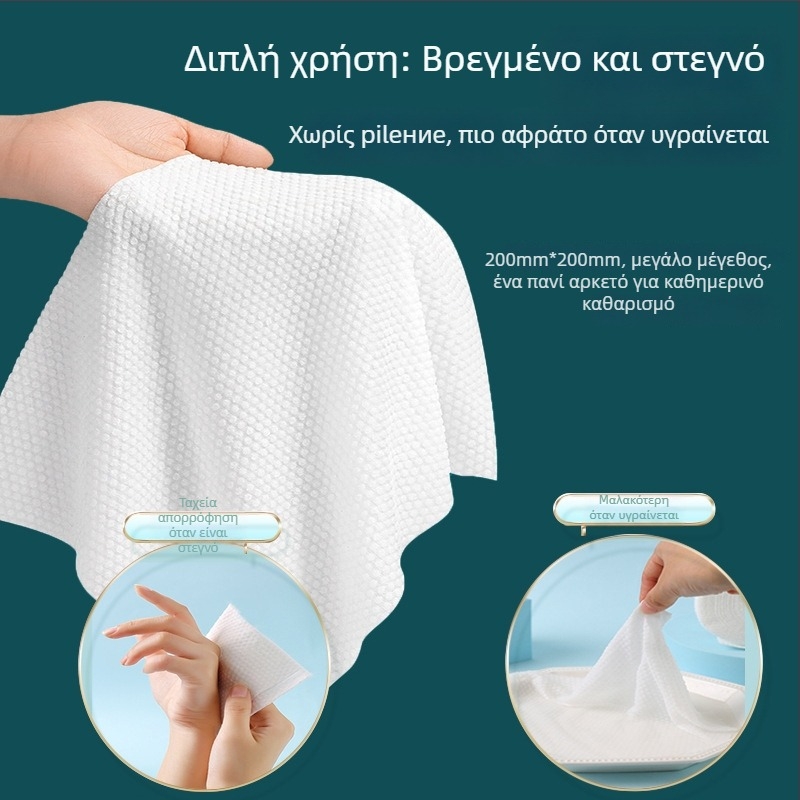 Μίας χρήσης πετσέτα καθαρισμού προσώπου, επιπλέον χοντρή, ίνες βισκόζης, απλό ύφανση, για τον καθαρισμό και την αφαίρεση μακιγιάζ